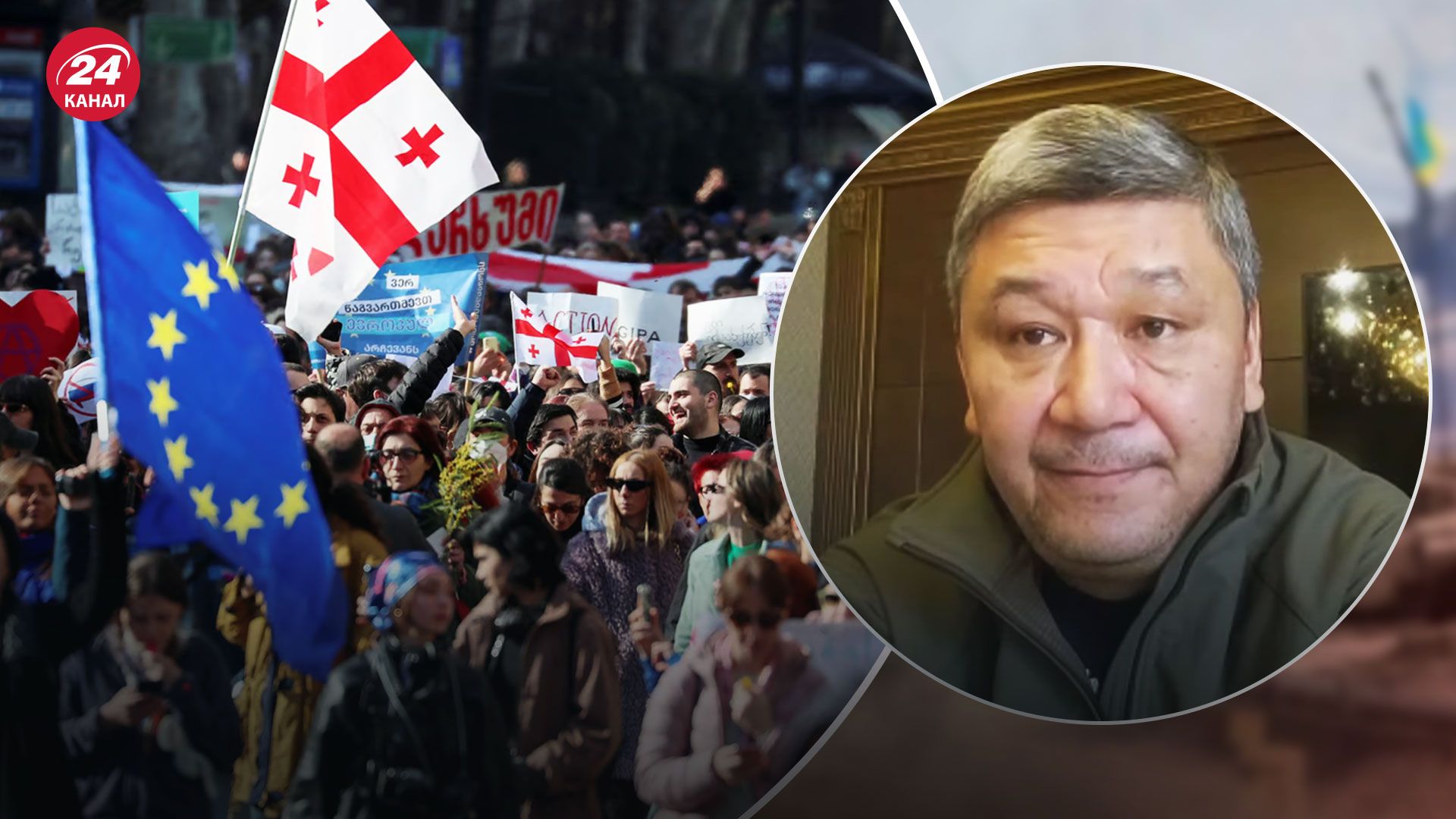 Протести у Грузії – як реагують у Казахстані  - 24 Канал
