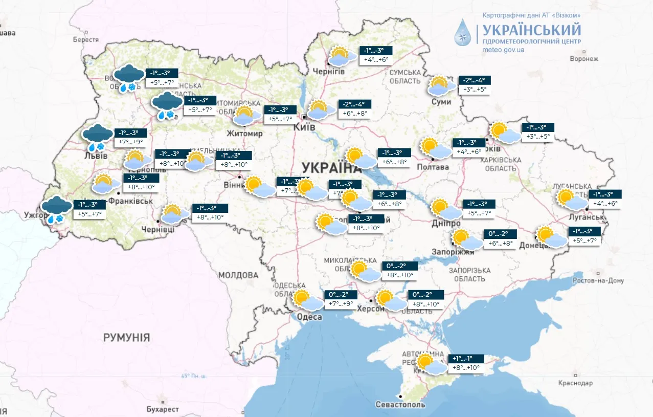 Прогноз погоды на 13 марта / Карта Укргидрометцентра.