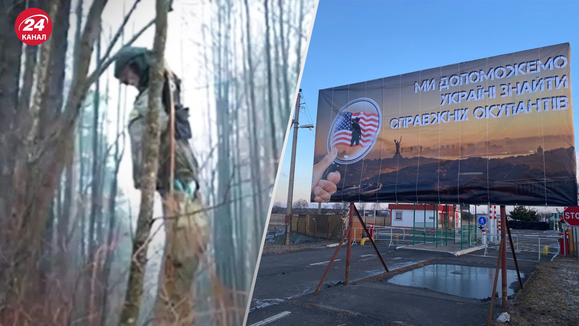 В ДПСУ пояснили появу опудала Валери В ДПСУ пояснили появу опудала Валери