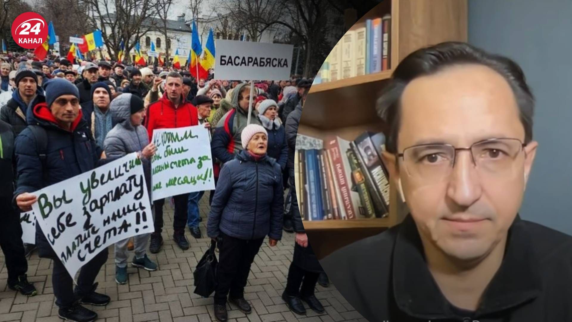 Протести в Молдові - Клочок про провокації російських спецслужб - 24 Канал