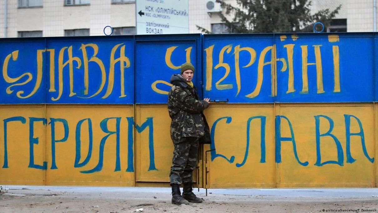 Слава Украине - как и где зародился лозунг - история - 24 Канал - Образование Слава Украине - как и где зародился лозунг - история - 24 Канал - Образование