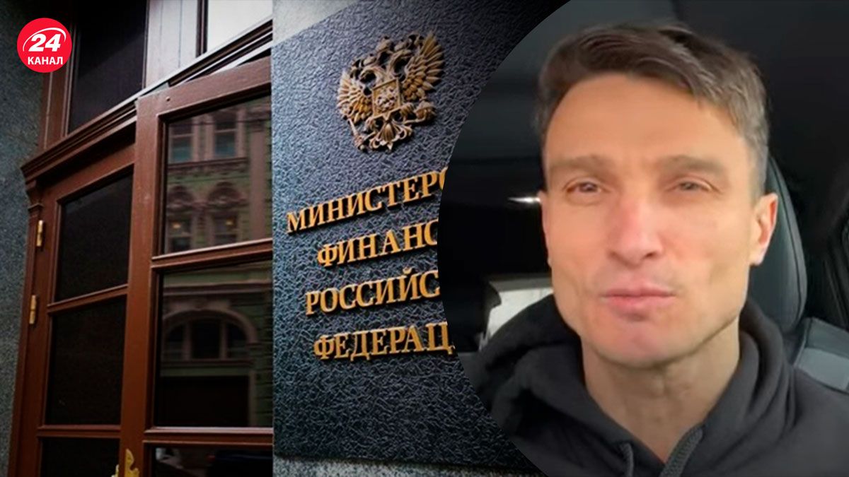 Проблемы российского бюджета - как он зависит от энергоресурсов - Экономика Проблемы российского бюджета - как он зависит от энергоресурсов - Экономика