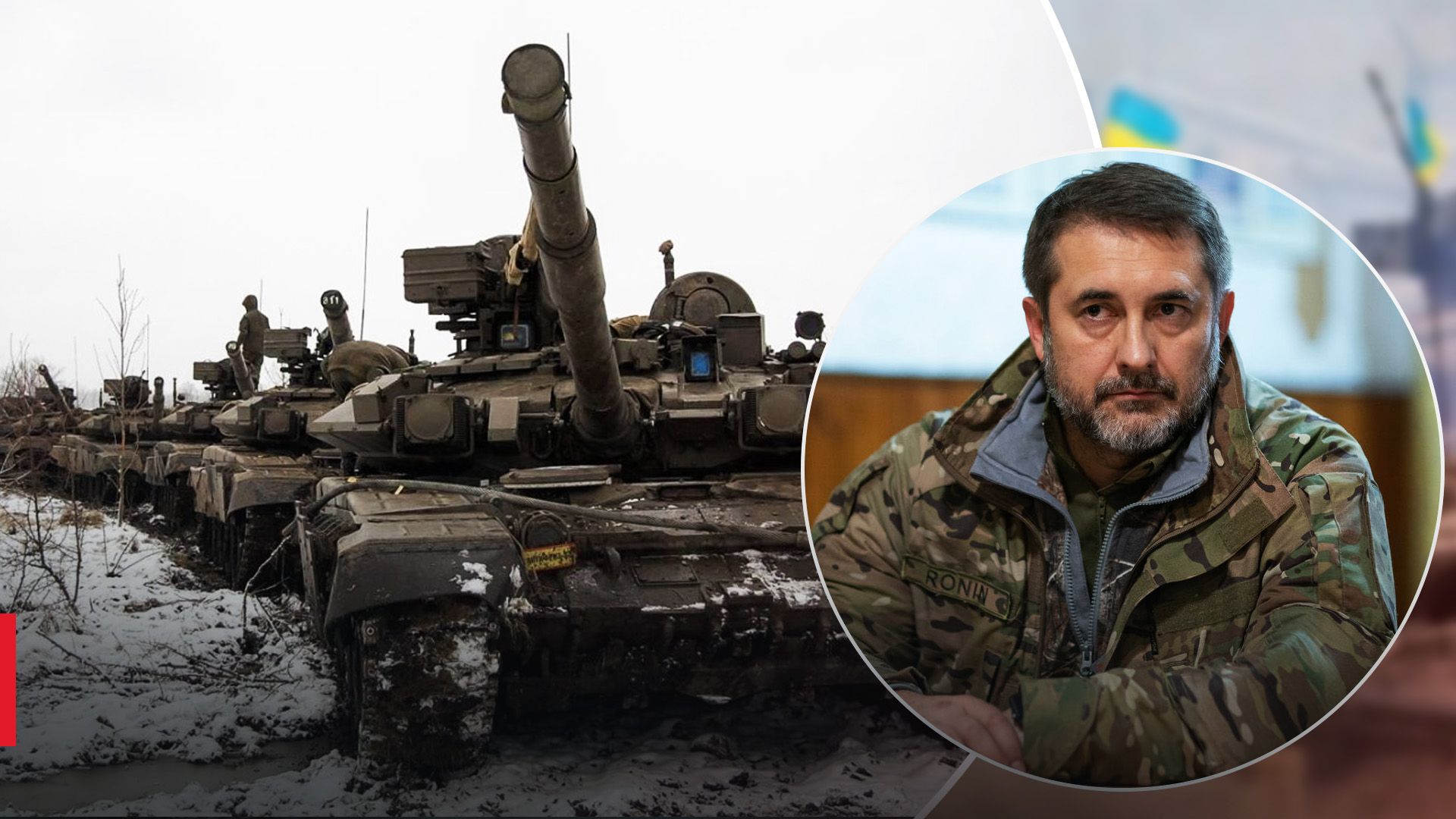 Біля Кремінної ЗСУ знищили російські танки Т-90