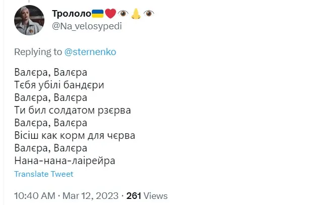 Меми про 