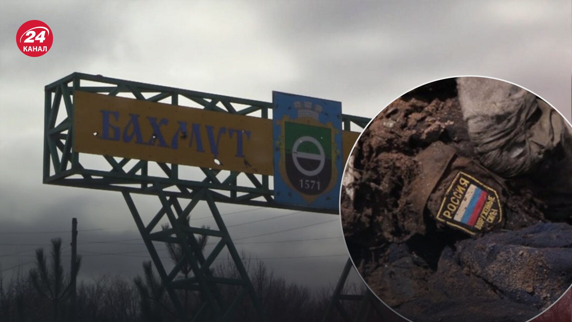 Окупанти масово гинуть поблизу Бахмута Окупанти масово гинуть поблизу Бахмута