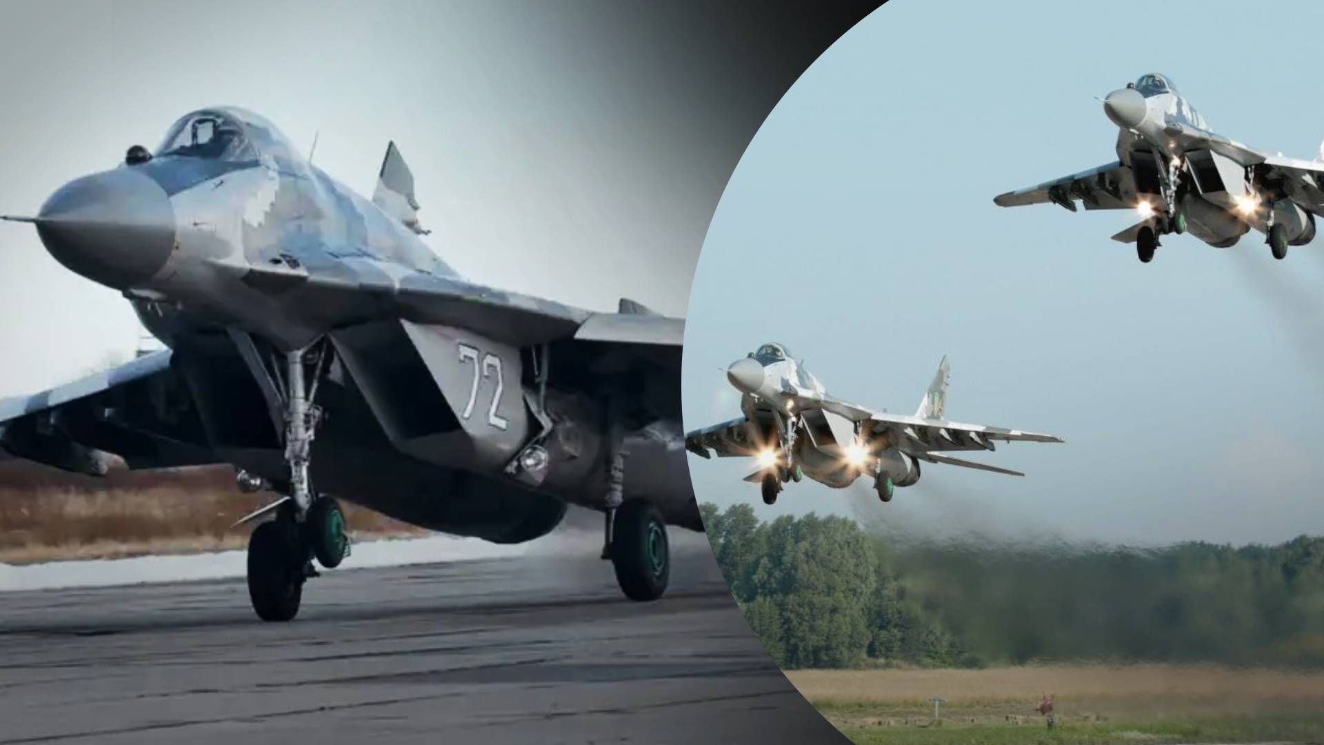 Миг-29 - как изменится ситуация на фронте с появлением в Украине истребителей