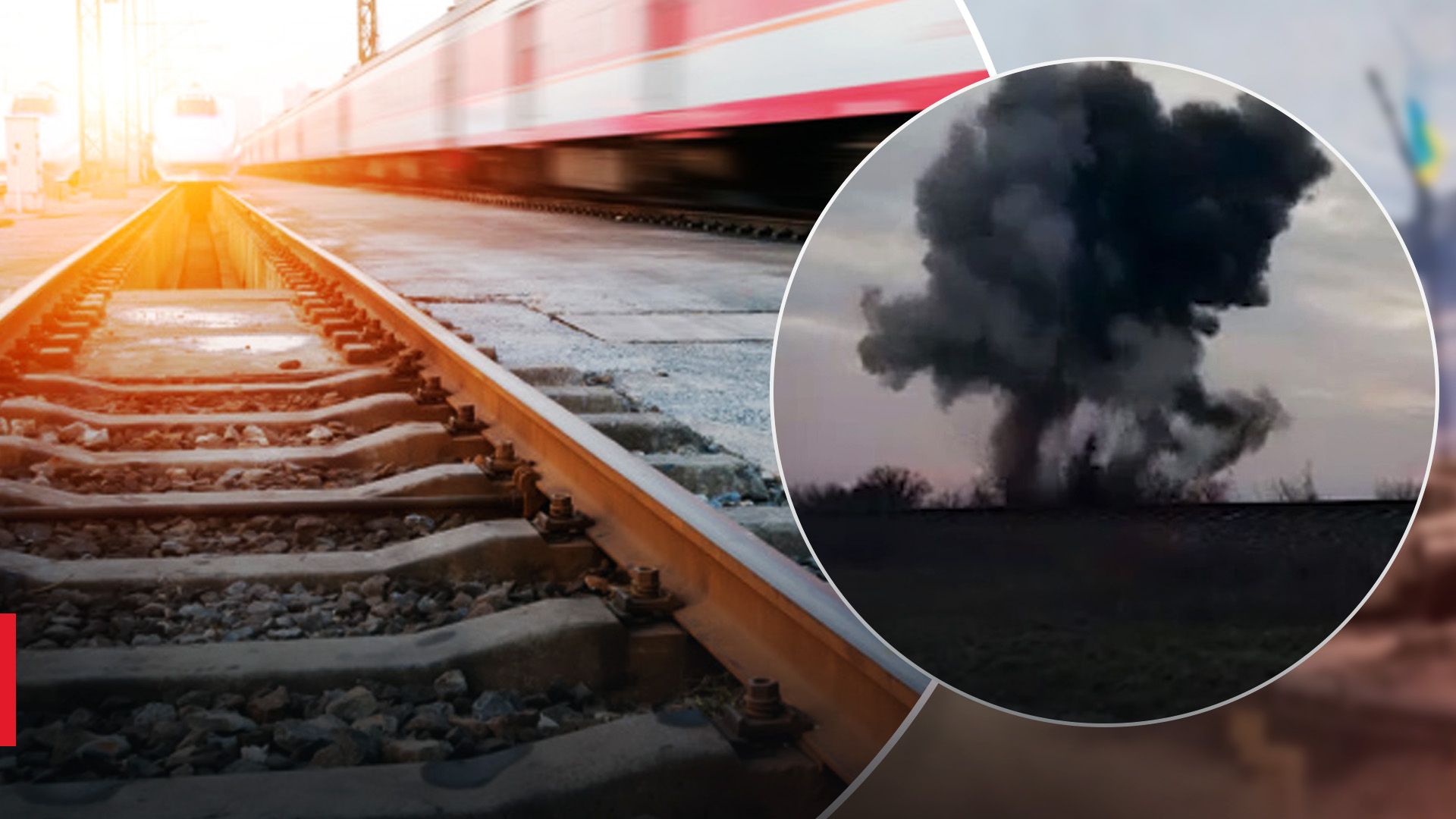 Очередная успешная диверсия – движение Атеш подорвало железную дорогу на оккупированной Херсонщине - 24 Канал Очередная успешная диверсия – движение Атеш подорвало железную дорогу на оккупированной Херсонщине - 24 Канал