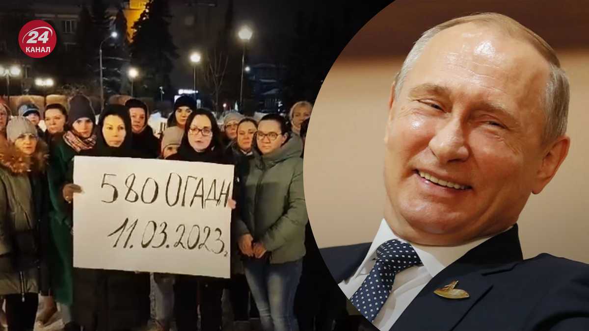 Россиянки пожаловались Путину и Шойгу и попросили вернуть мужчин - 24 Канал