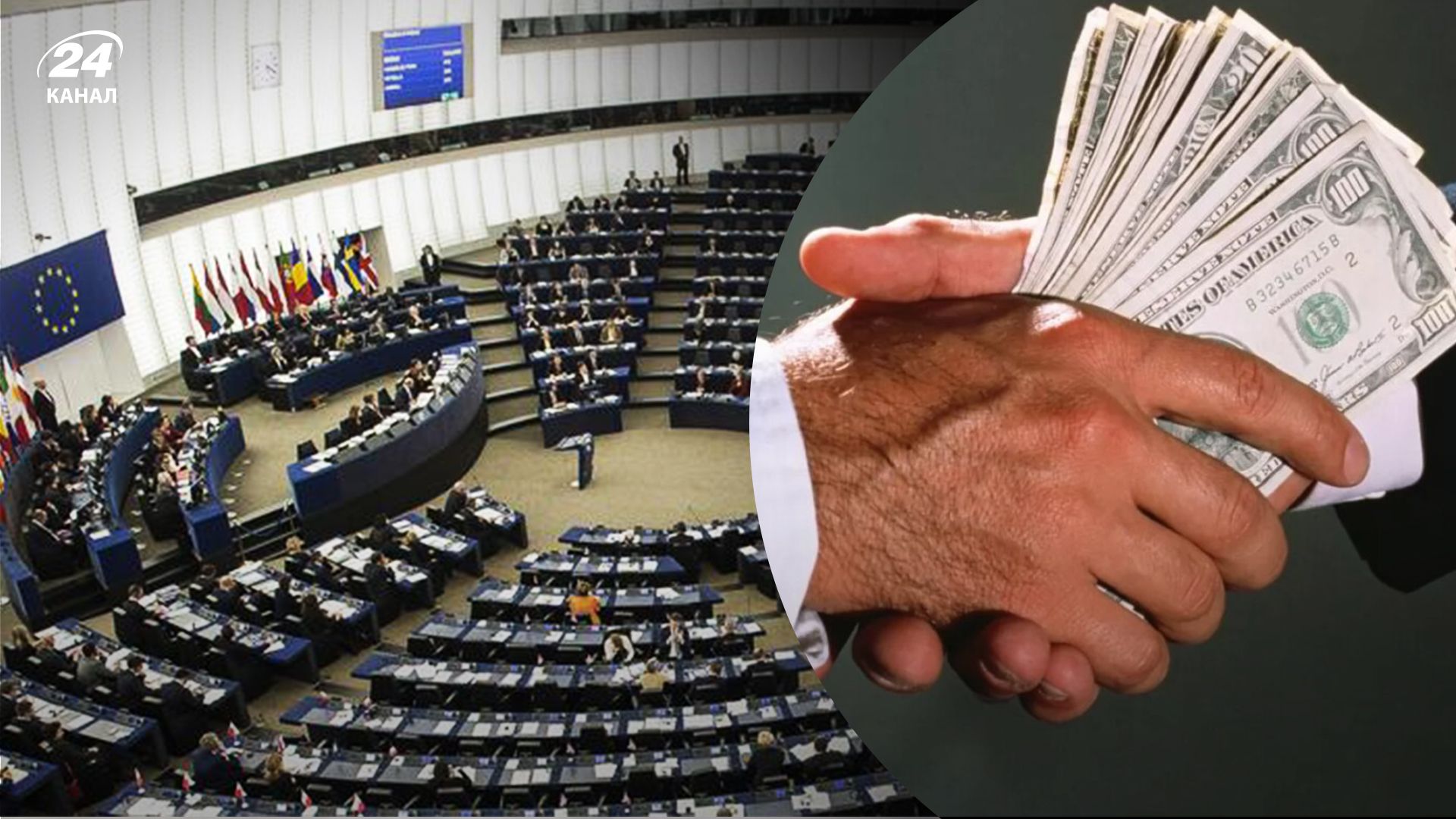 Польща хоче оприлюднити документи про російську корупцію в Європарламенті