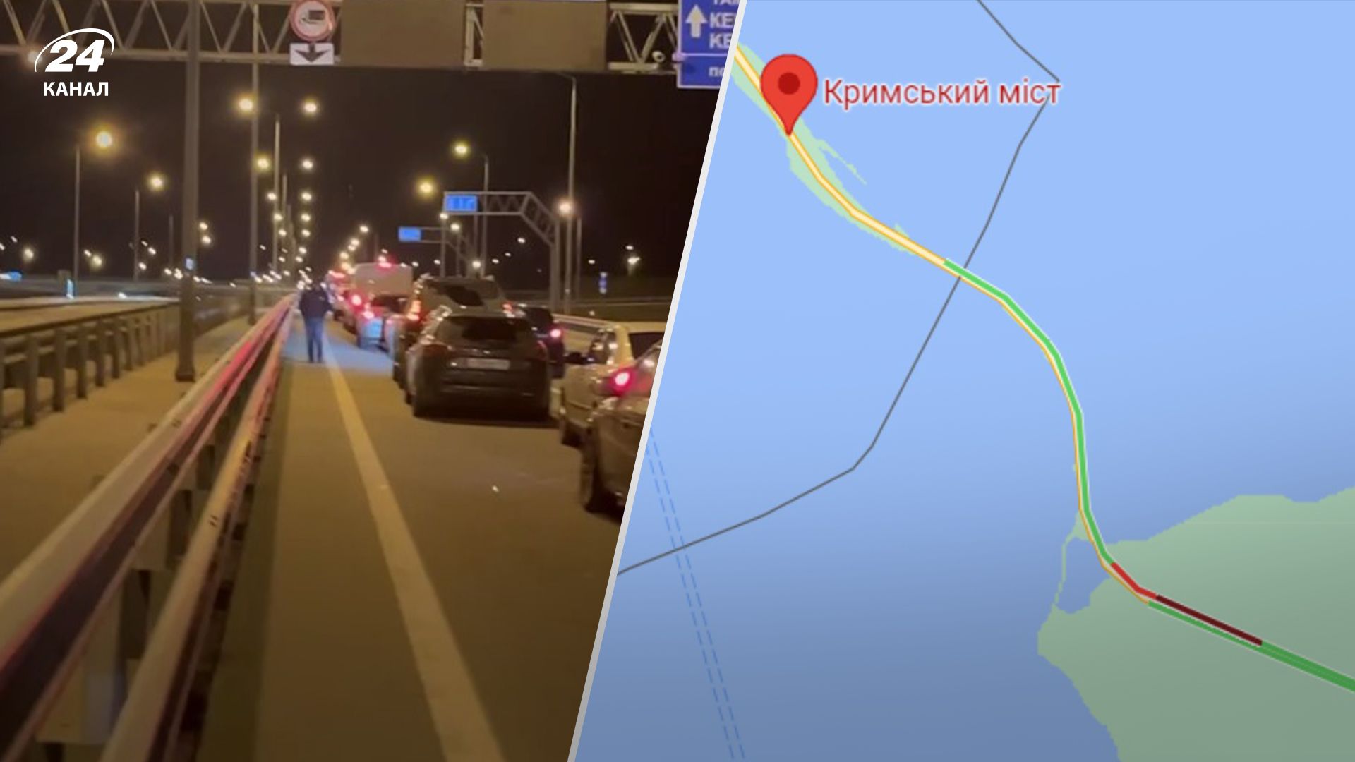 Росіяни не пропускають машини з Росії до Криму Росіяни не пропускають машини з Росії до Криму