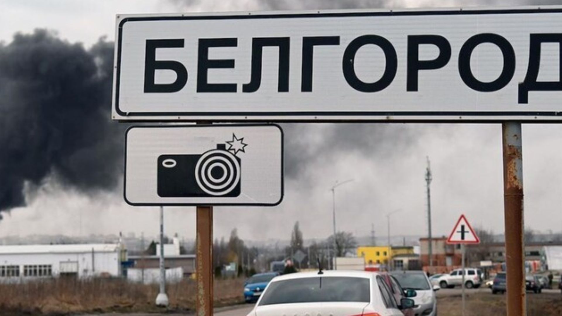 Обстрелы Белгорода – 13.03.2023 сообщают о работе ПВО