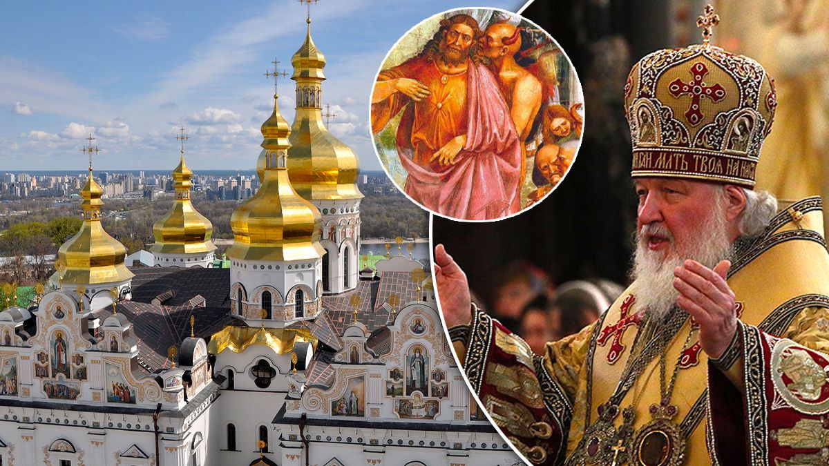 Києво- Перерська лавра та єписокп РПЦ Кіріл Києво- Перерська лавра та єписокп РПЦ Кіріл