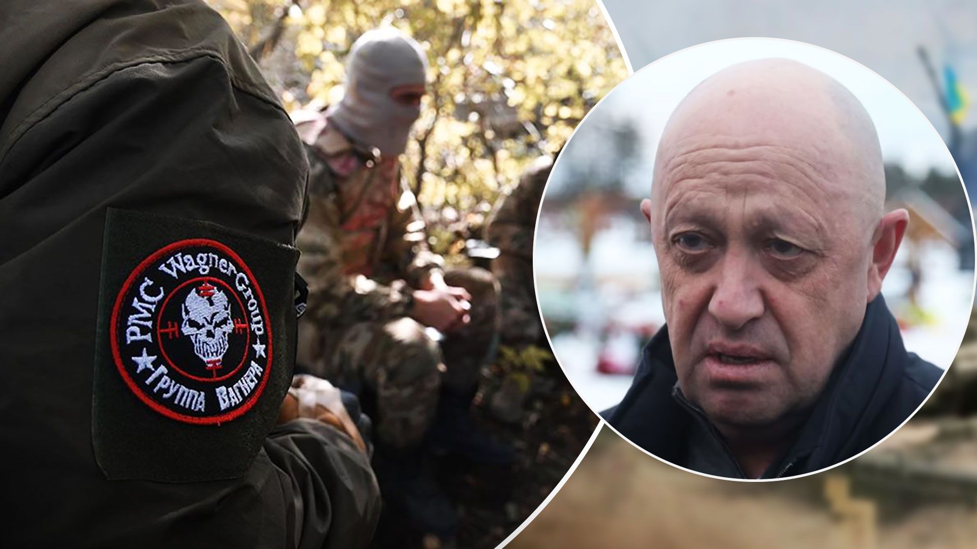 Пригожину доведеться зменшити масштаби діяльності ПВК Вагнера в Україні - 24 Канал Пригожину доведеться зменшити масштаби діяльності ПВК Вагнера в Україні - 24 Канал