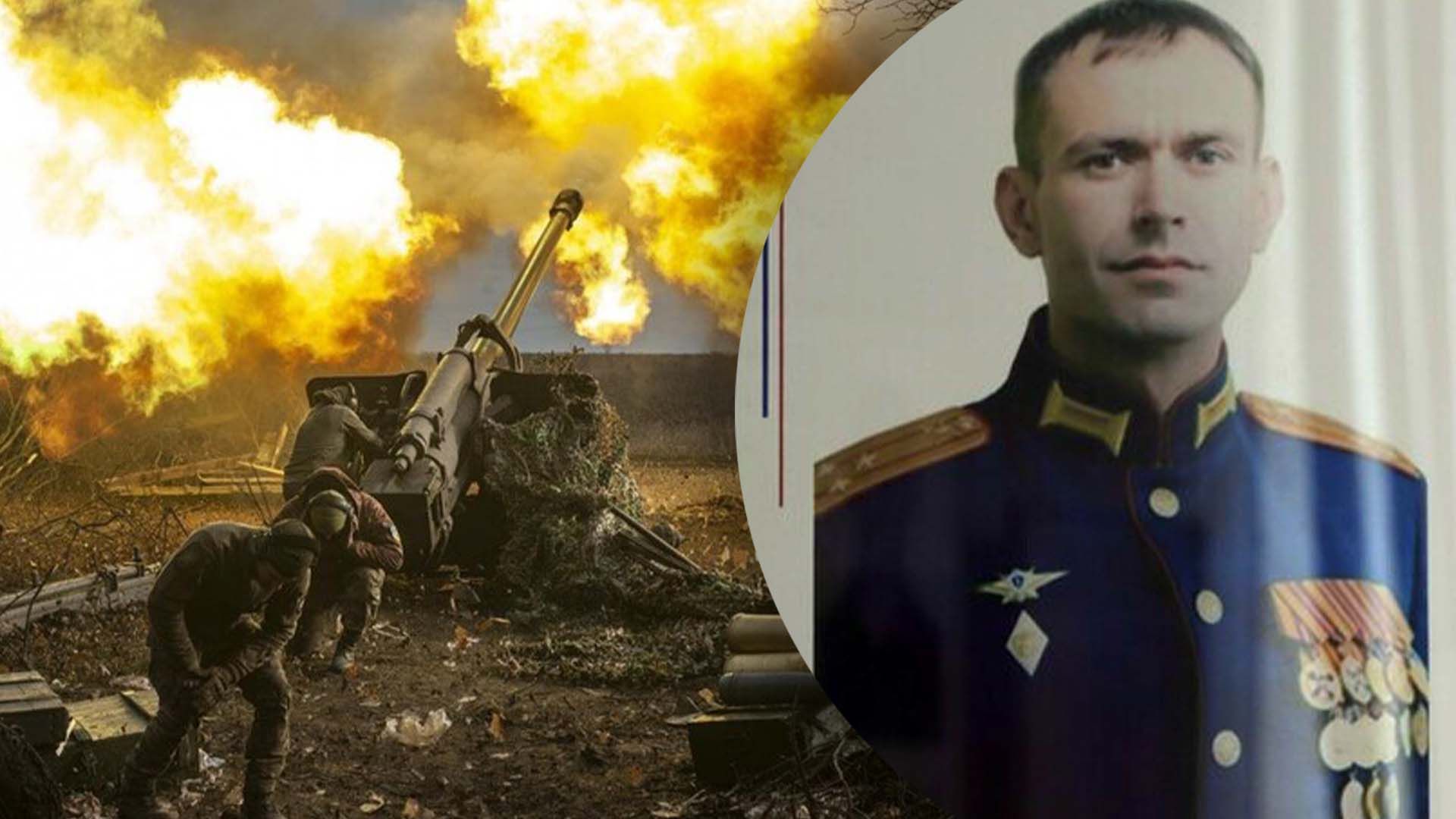 Що відомо про знищення  російського офіцера 