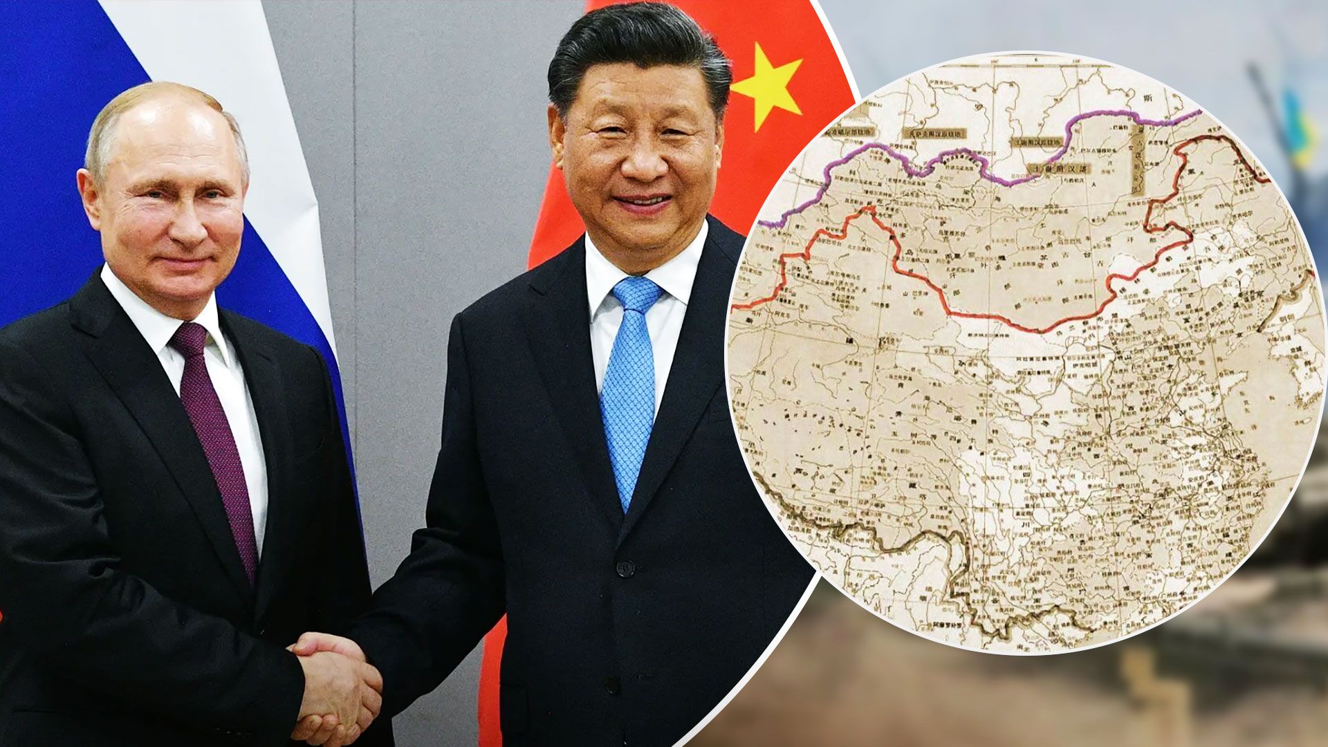 Китай представил карту с китайскими названиями российских городов - 24 Канал
