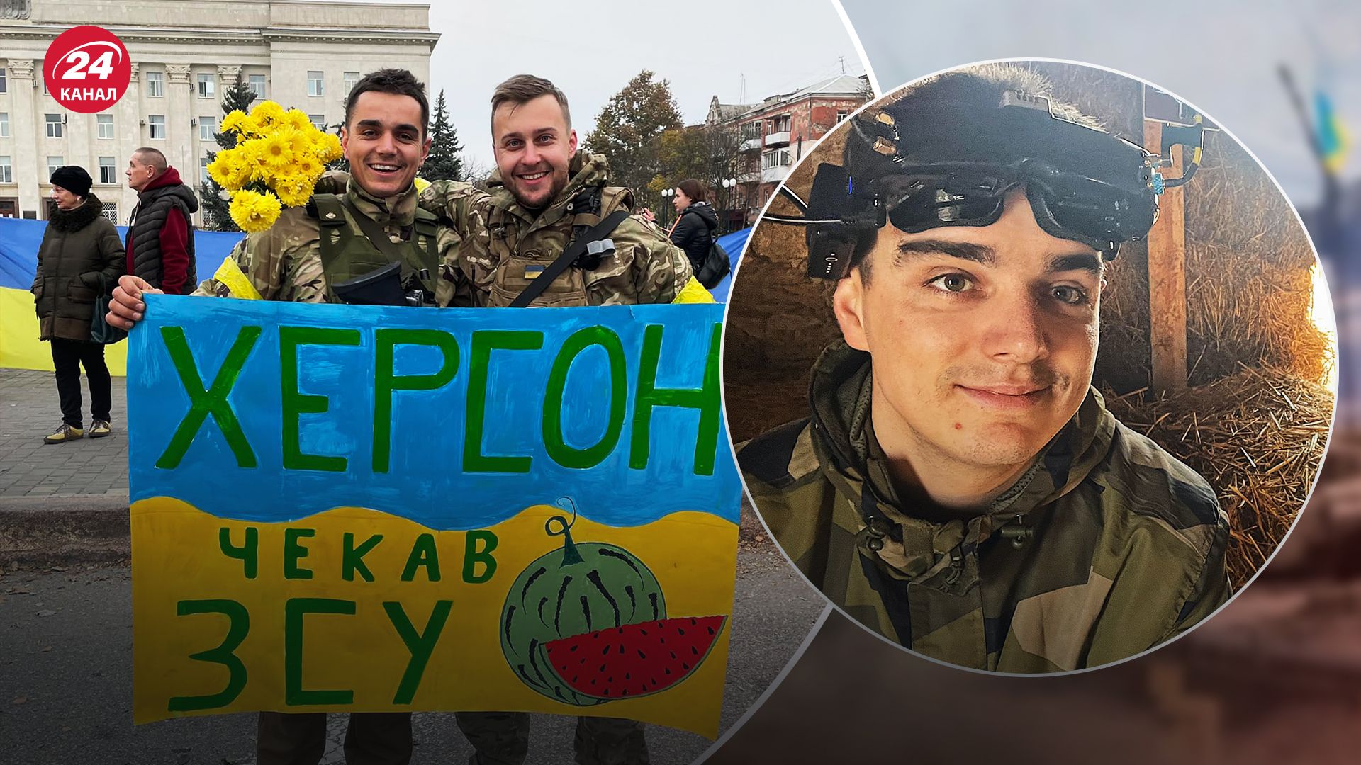 Дмитрий Пащук – защитник из Львова – погиб в Херсоне Дмитрий Пащук – защитник из Львова – погиб в Херсоне