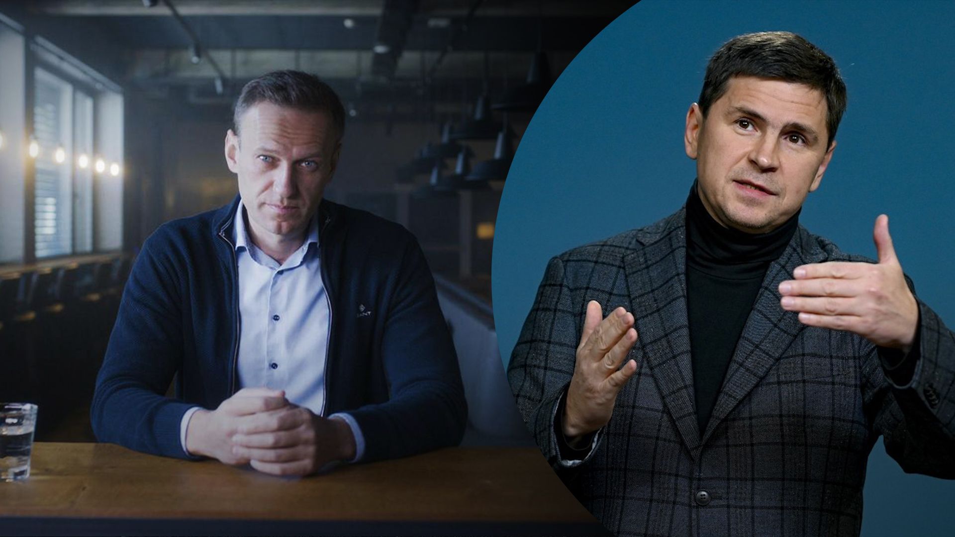 Навальний взяв Оскара – реакція Офісу Президента