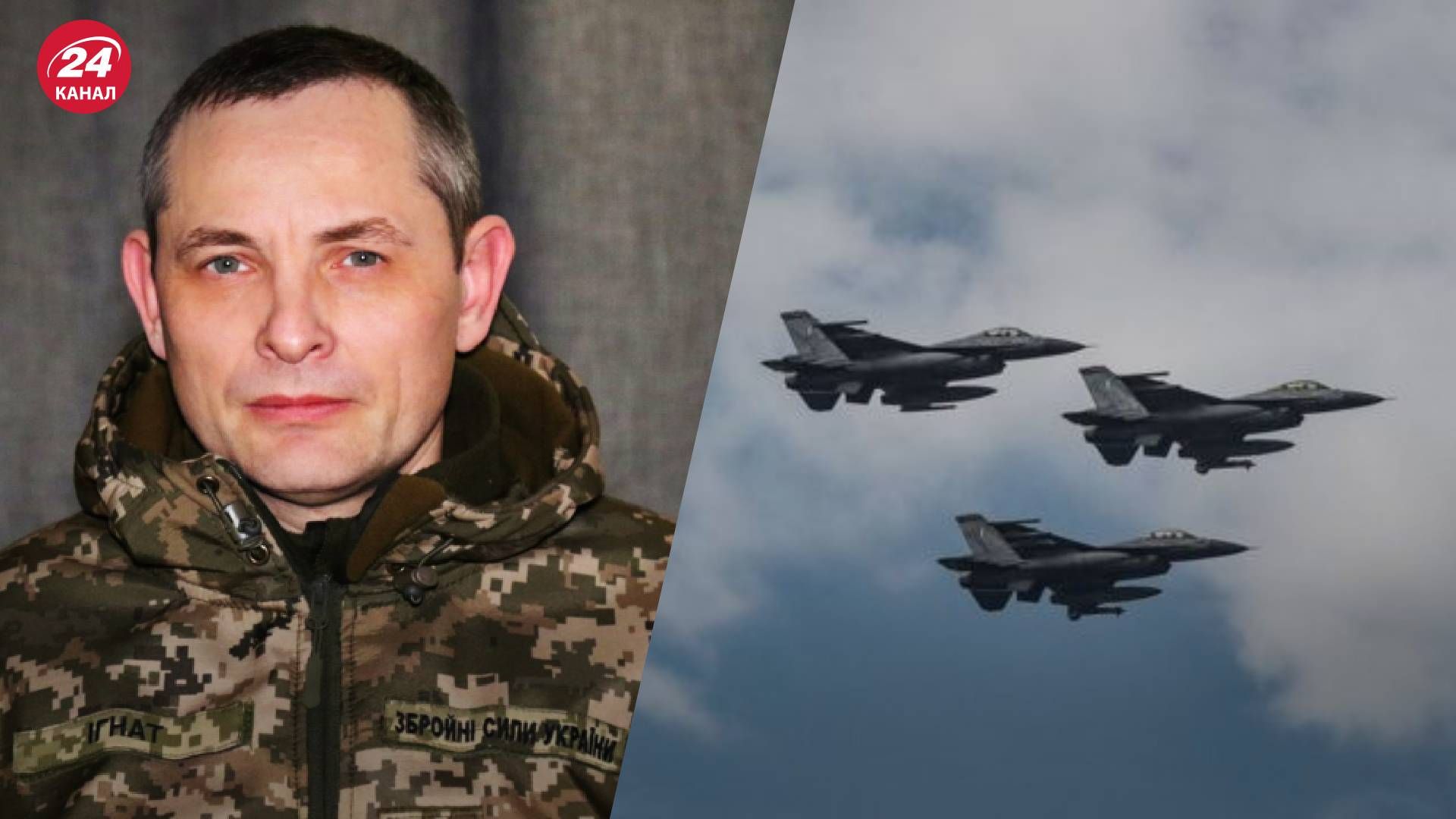 Украинских пилотов готовы учить руководить истребителями - нужно выбрать тип самолета