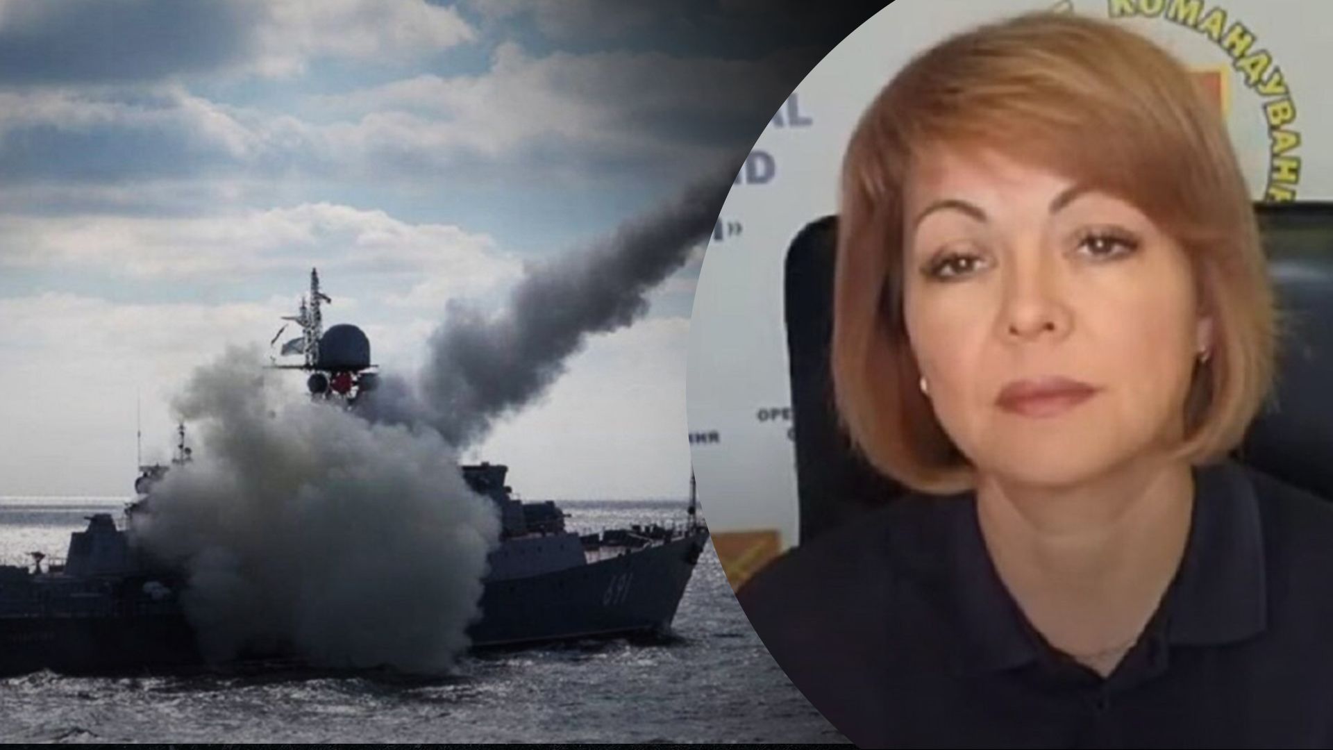 Ворог 13.03.2023 готується до ракетного удару – вивів у Чорне море ракетоносії Ворог 13.03.2023 готується до ракетного удару – вивів у Чорне море ракетоносії