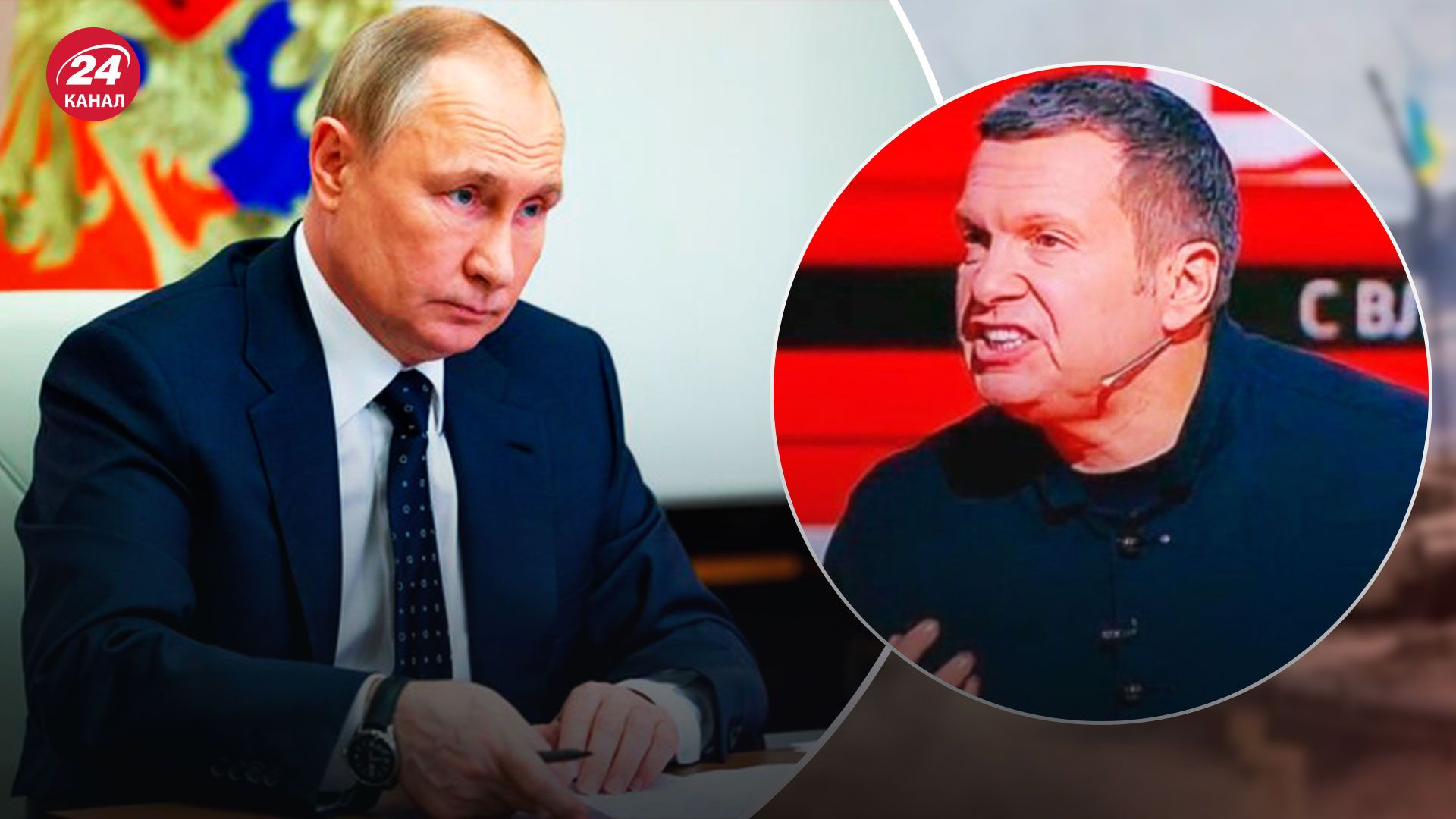 Российская пропаганда - кому позволено критиковать Путина - Гудков объяснил, почему - 24 Канал