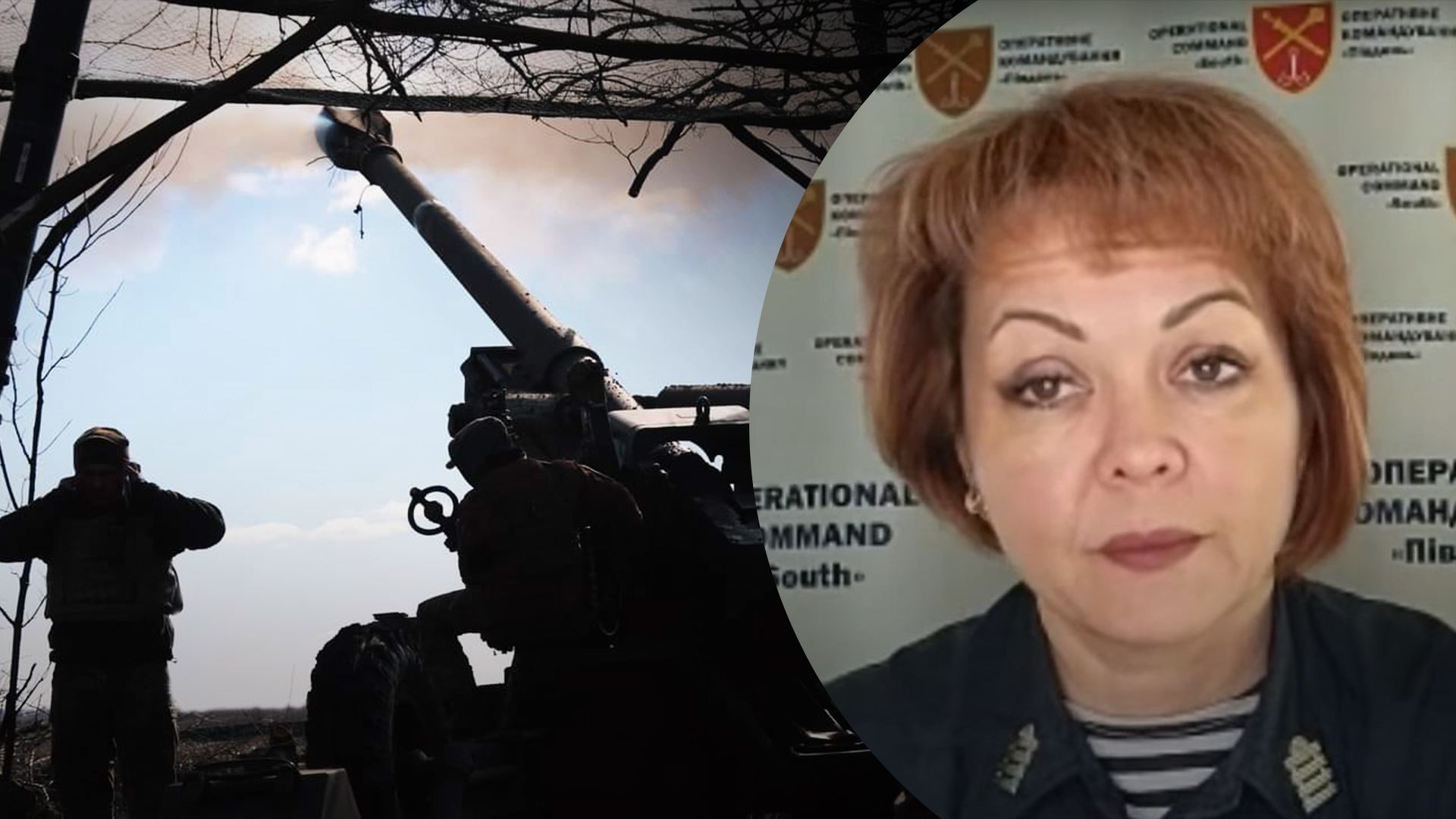 Гуменюк рассказала о ситуации на Юге Гуменюк рассказала о ситуации на Юге