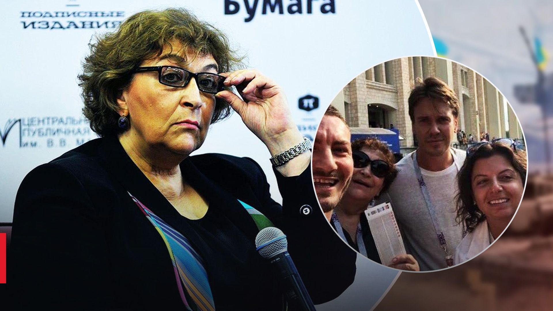 Російська пропагандистка Євгенія Альбац безперешкодно в'їхала в Україну Російська пропагандистка Євгенія Альбац безперешкодно в'їхала в Україну