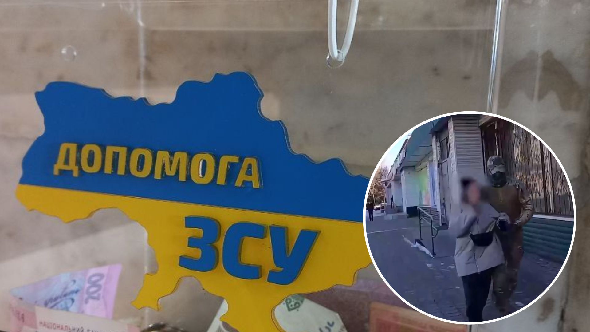 В Хабаровске ФСБ задержала женщину, которая отправляла деньги на ВСУ - 24 Канал