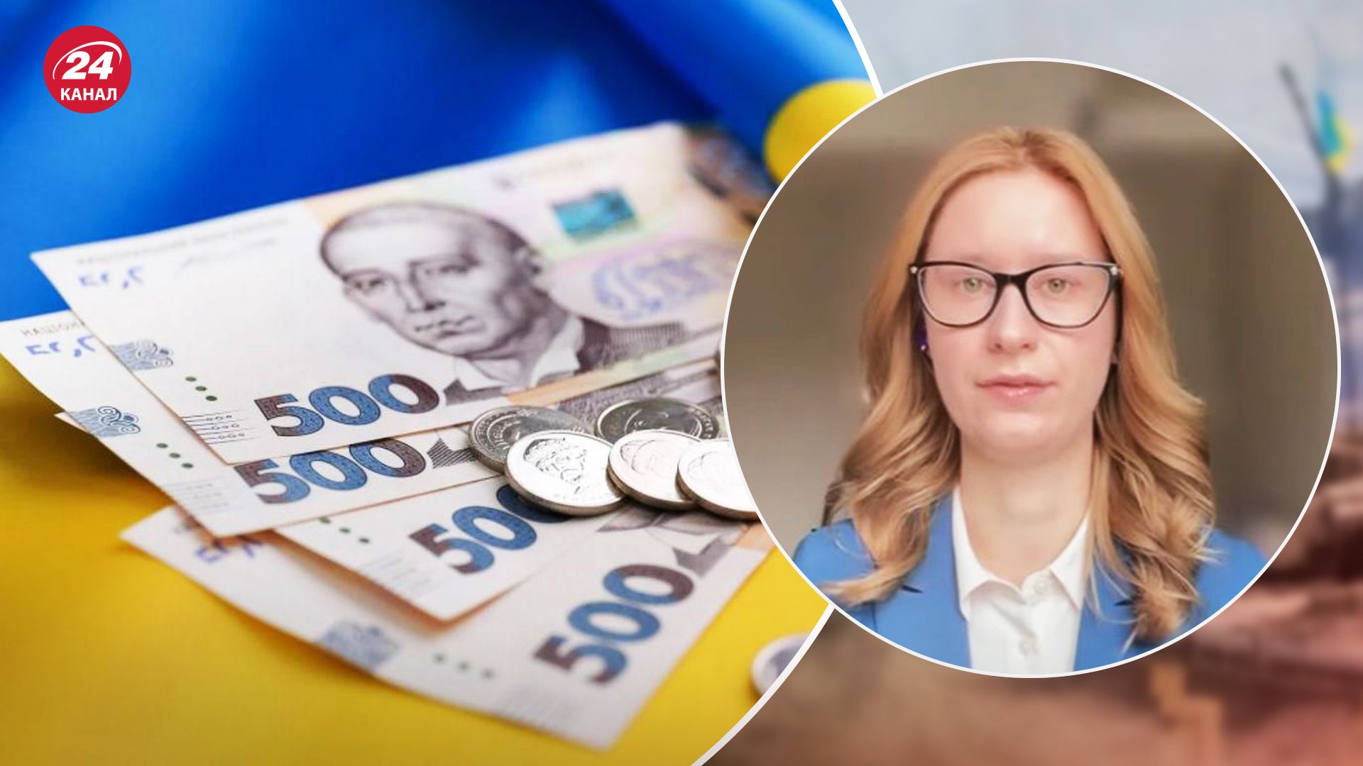 Підласа про бюджет України на 2023 рік