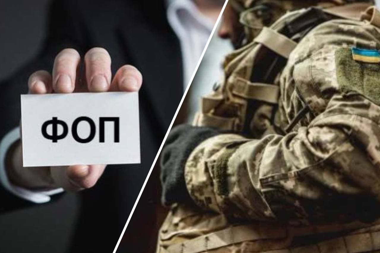 Податки для мобілізованих ФОПів Податки для мобілізованих ФОПів