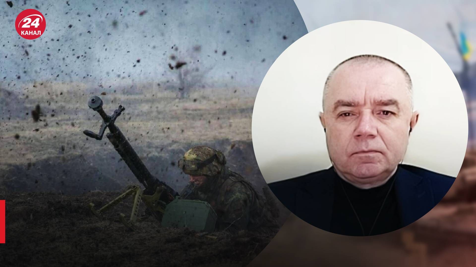 Бої на Луганщині - Світан про деокупацію Новоселівського - 24 Канал Бої на Луганщині - Світан про деокупацію Новоселівського - 24 Канал