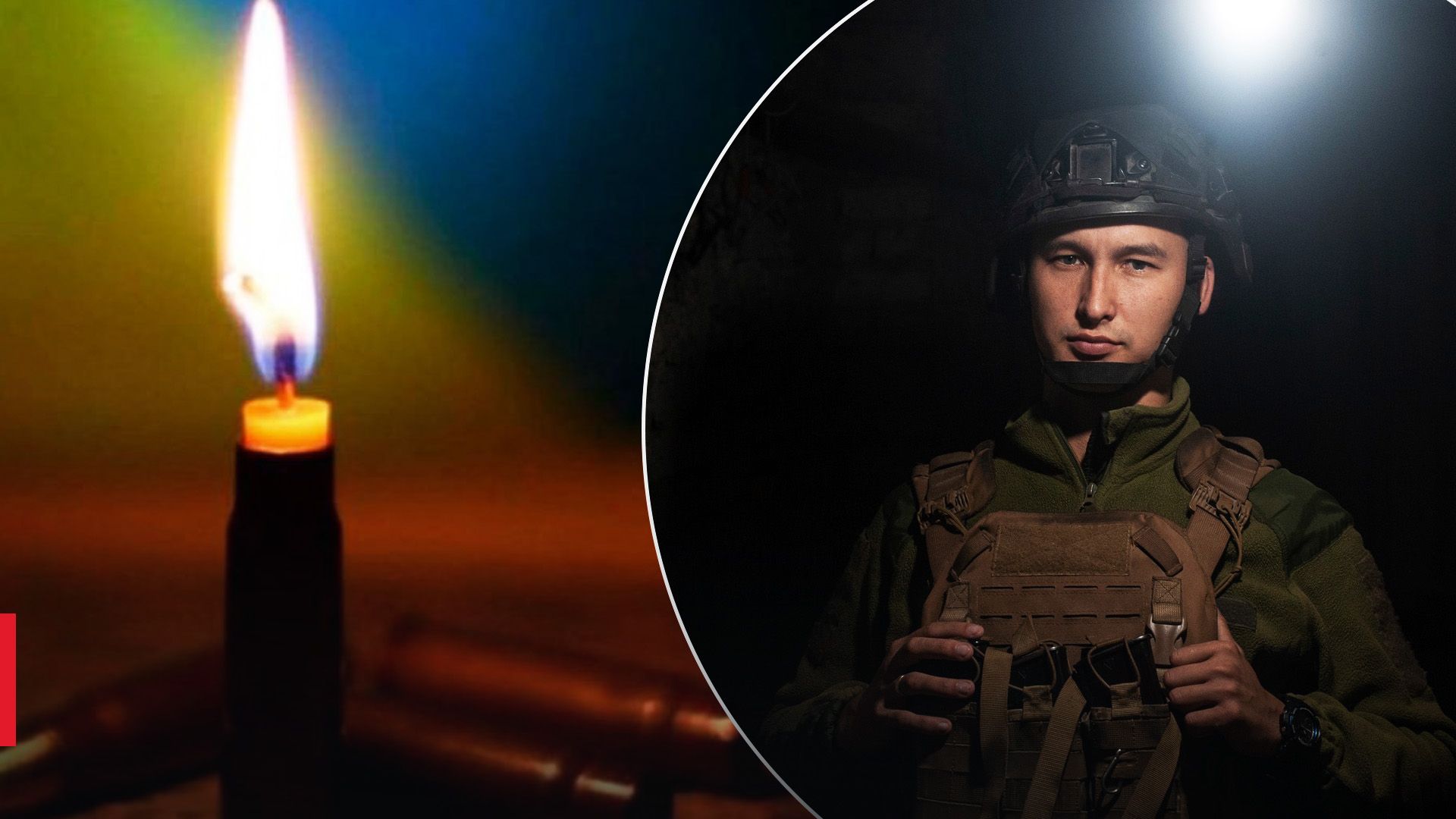 Загинув Олександр Басалига, Монгол Загинув Олександр Басалига, Монгол