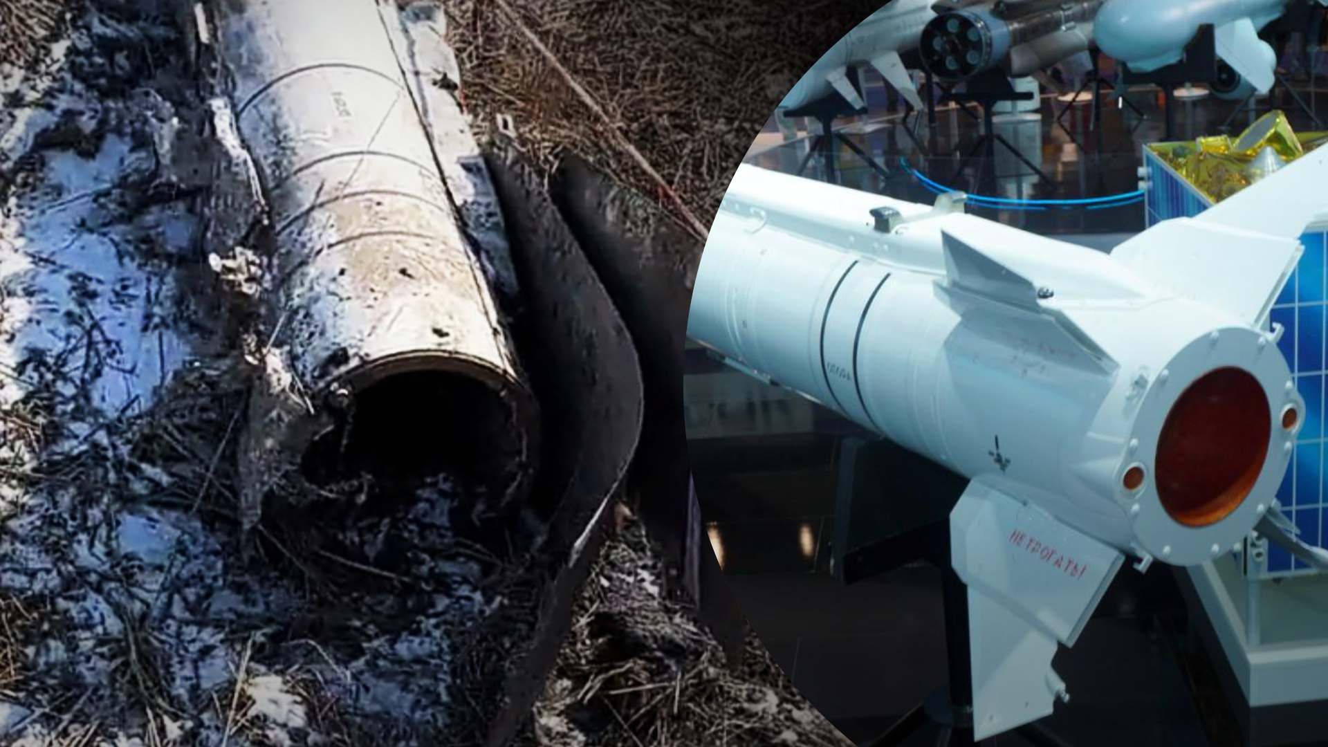 Россия использовала в Украине гибрид ракеты и планирующей бомбы "Гром-Э1": доказательства - 24 Канал