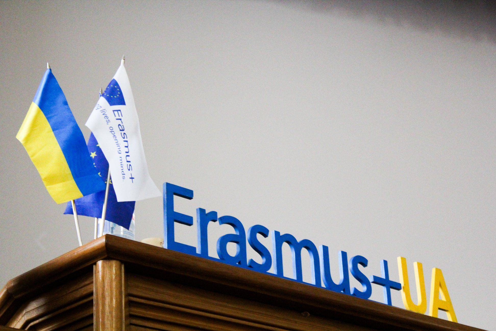 Програма  Erasmus+ 