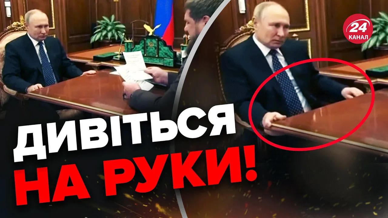 У Путина, как и у Кадырова, проблемы со здоровьем У Путина, как и у Кадырова, проблемы со здоровьем