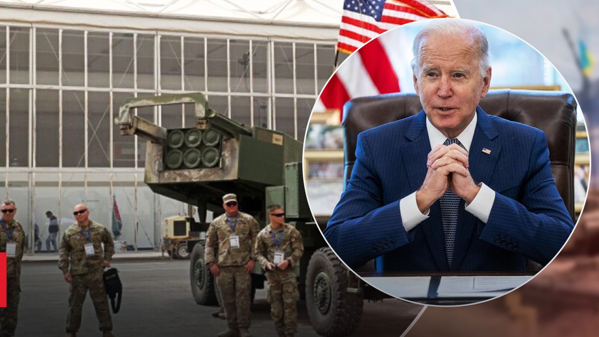 Байден запросив рекордну суму на оборону Байден запросив рекордну суму на оборону