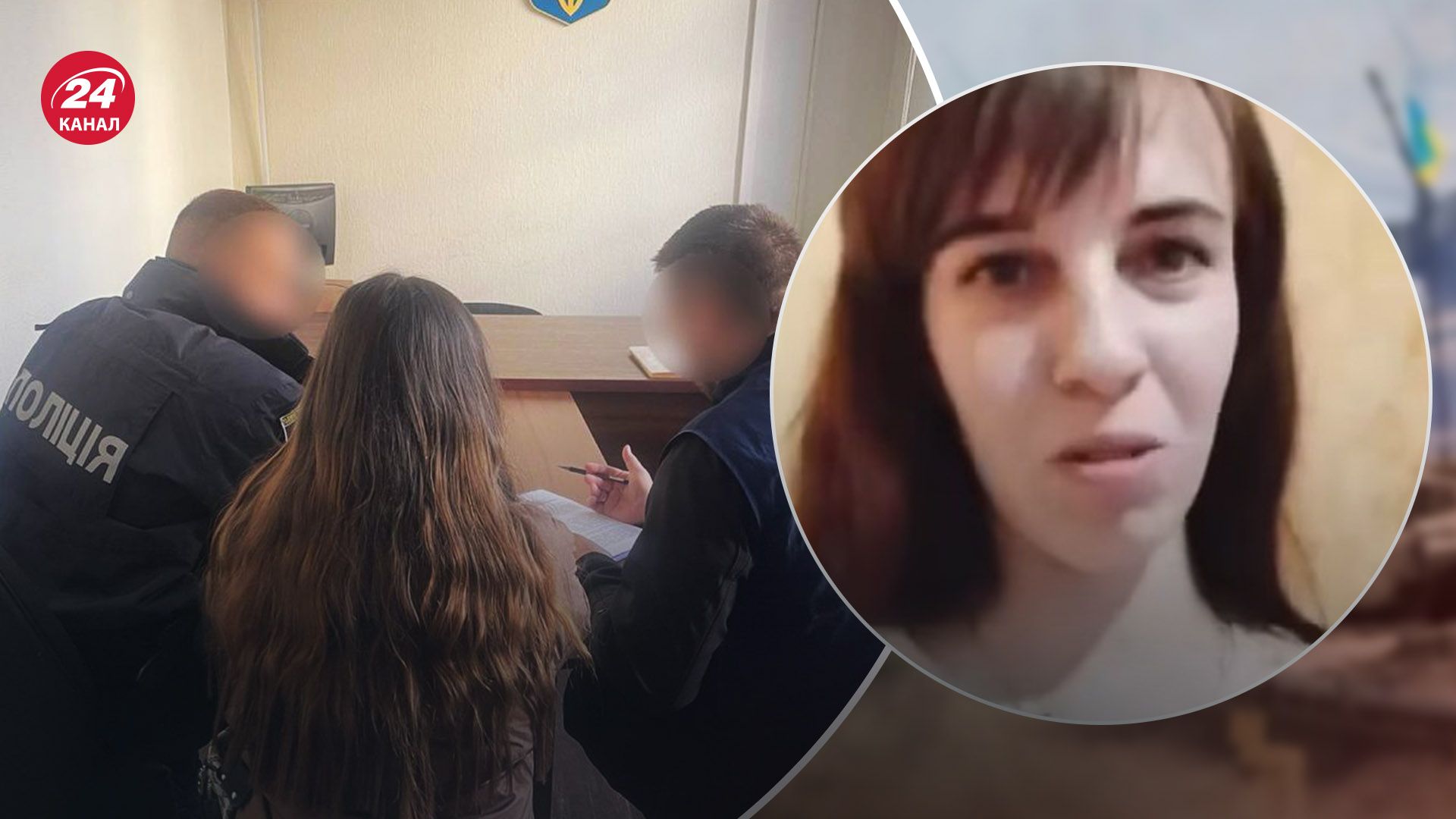 Фанатці Росії оголосили про підозру Фанатці Росії оголосили про підозру