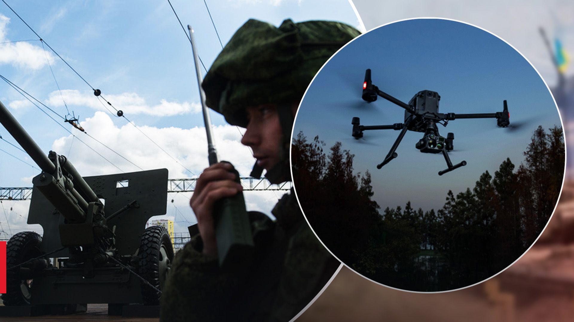 В Росії помітили підозрілі безпілотники В Росії помітили підозрілі безпілотники