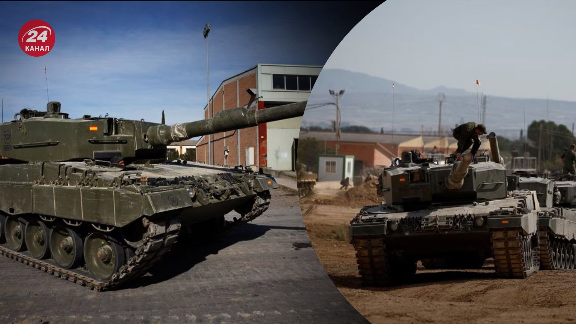 Украинские военные завершили учения в Испании