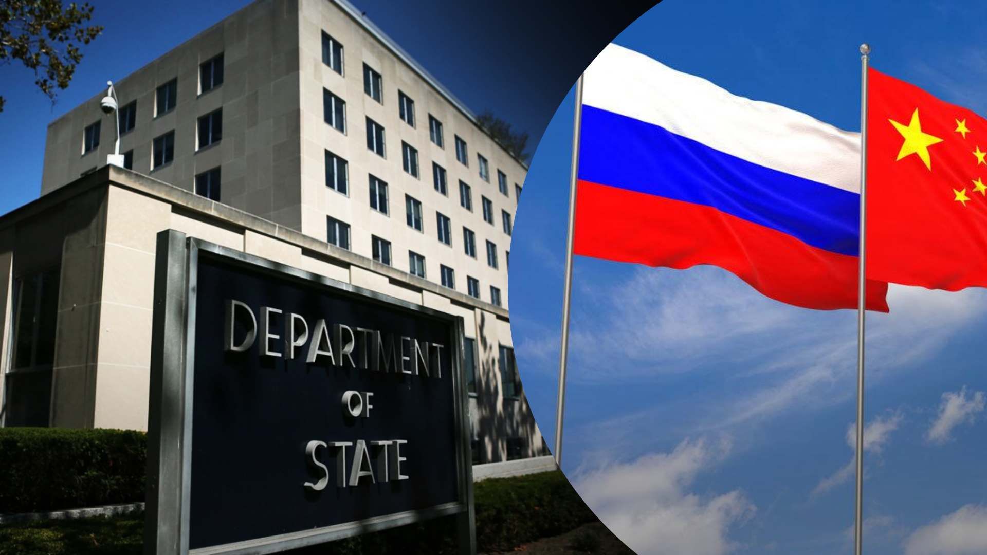 У Держдепі незадоволені, як США протидіють пропаганді Росії та Китаю У Держдепі незадоволені, як США протидіють пропаганді Росії та Китаю