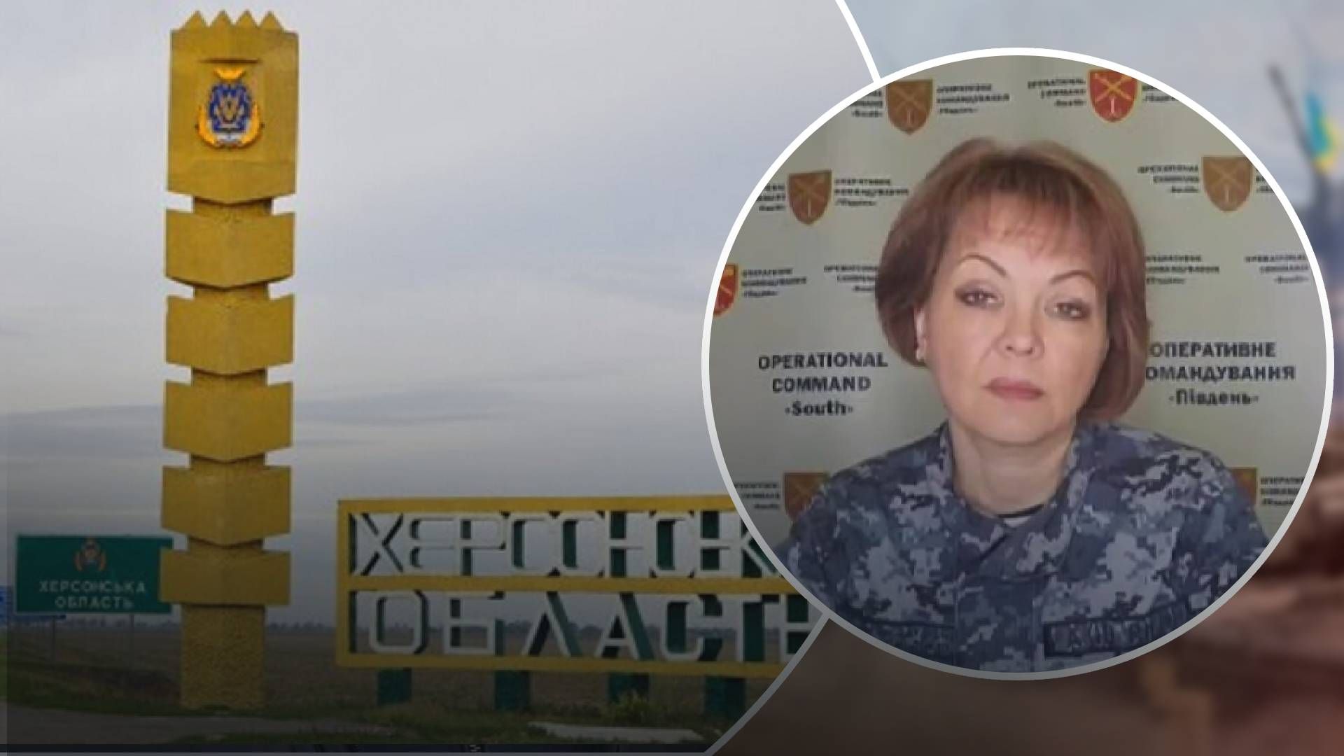 Росіяни готуються до втечі з лівобережжя Херсонщини Росіяни готуються до втечі з лівобережжя Херсонщини