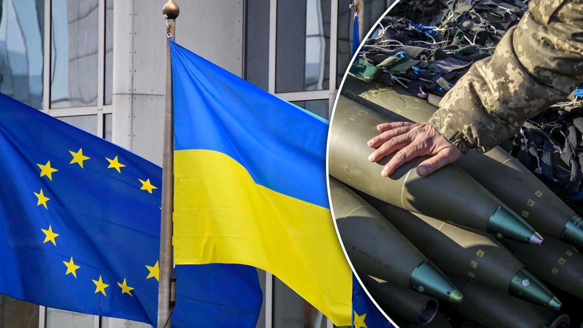 Закупка Евросоюзом боеприпсов для Украины