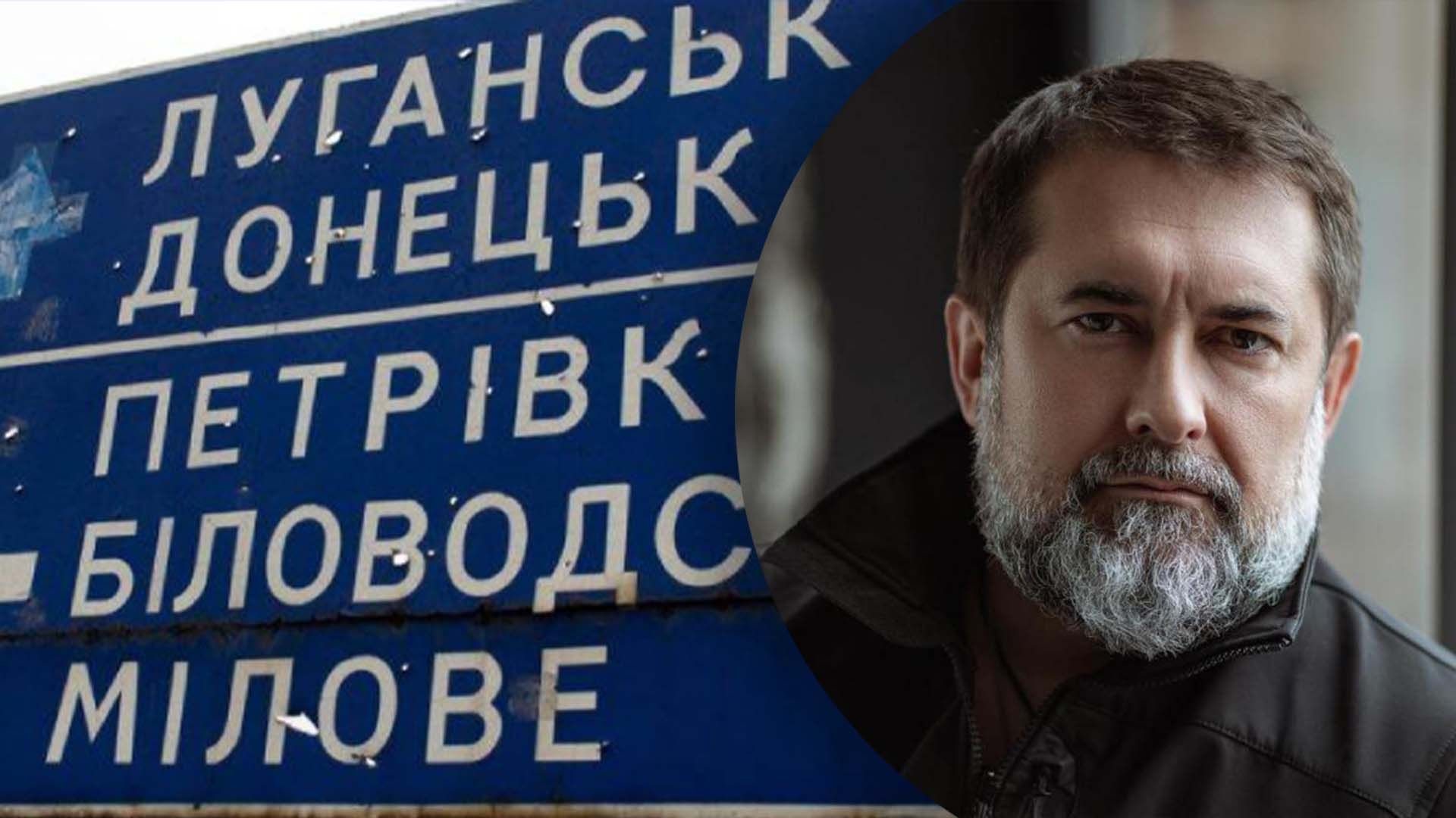 Какой поселок Луганщины не сможет захватить Россия Какой поселок Луганщины не сможет захватить Россия