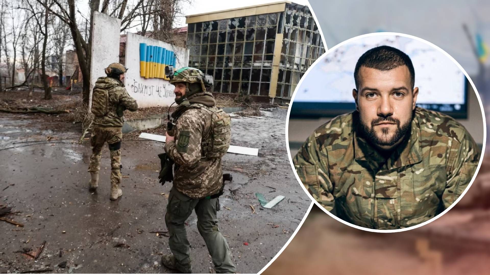 ЗСУ утримують Бахмут ЗСУ утримують Бахмут