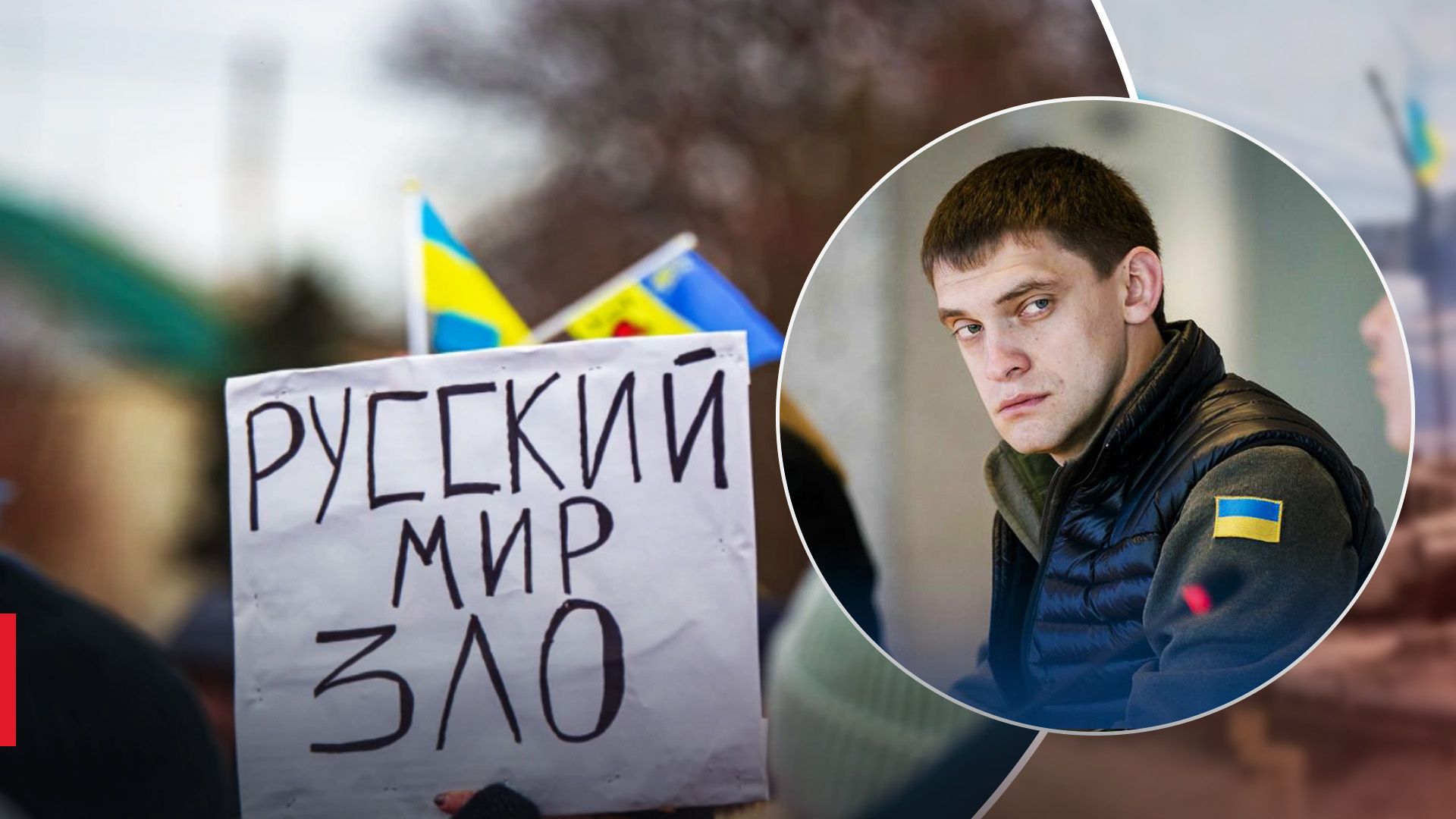 Федоров розповів про бунти колаборантів на окупованому Запоріжжі Федоров розповів про бунти колаборантів на окупованому Запоріжжі