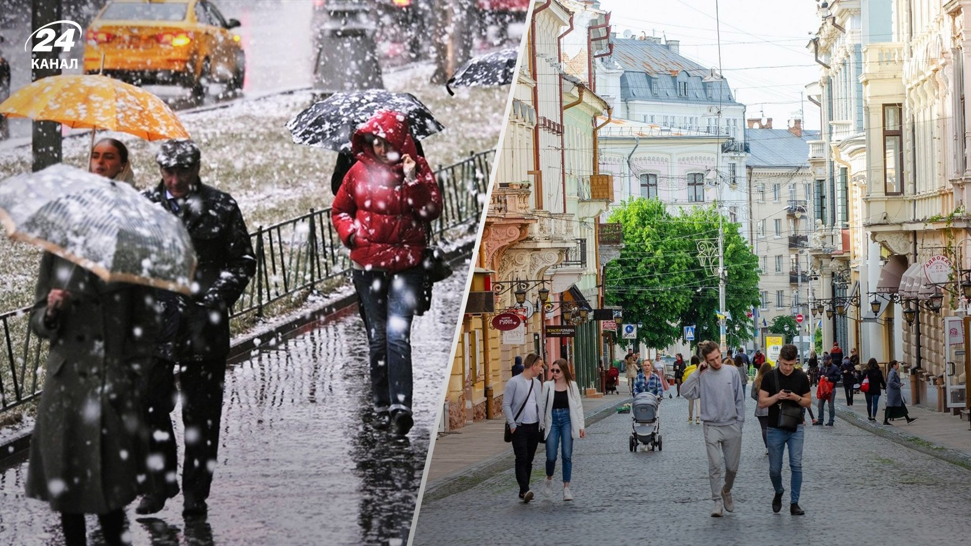 Прогноз погоды в Украине на 15 марта Прогноз погоды в Украине на 15 марта