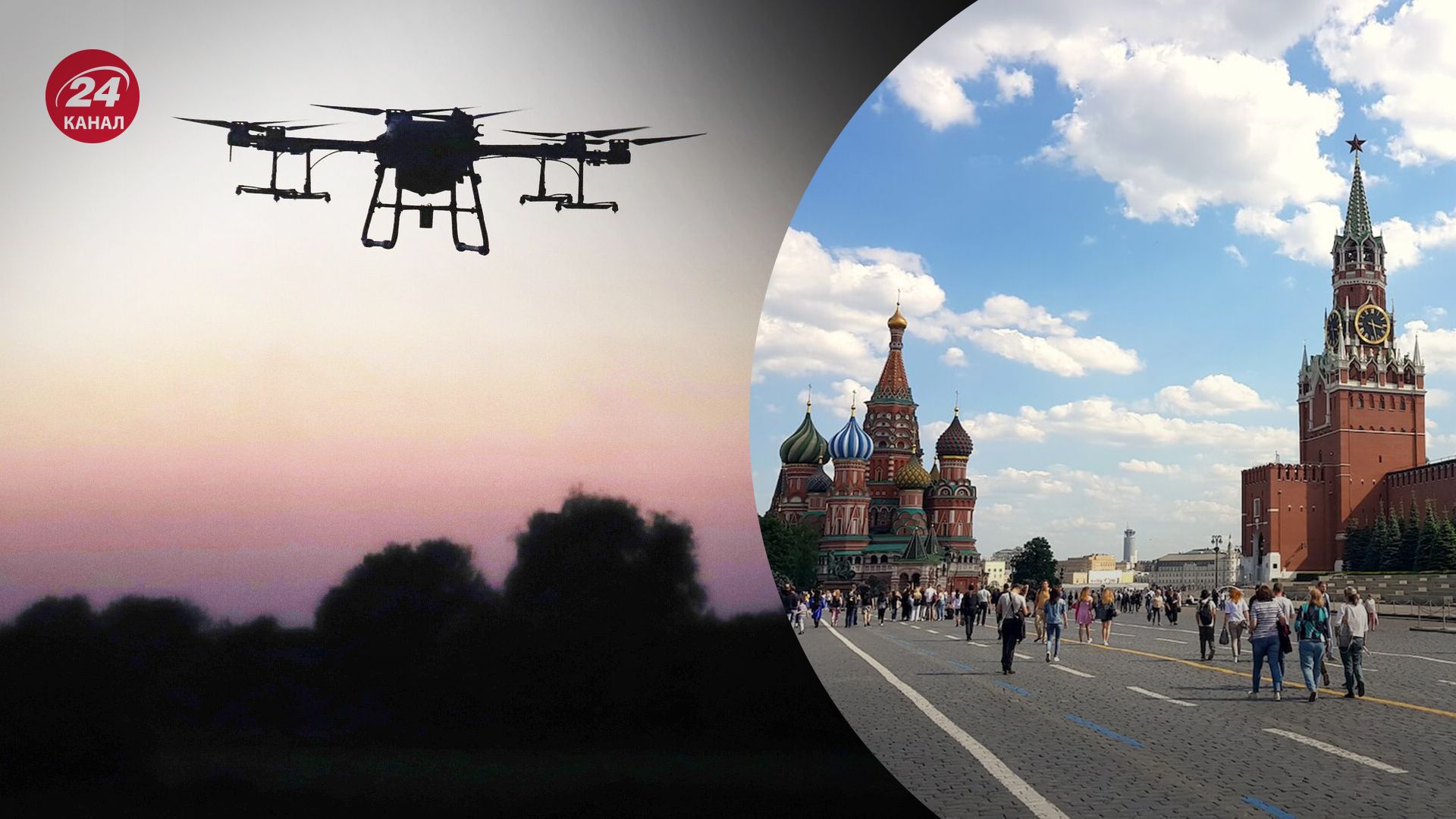 Над Московською областю помітили багато безпілотників Над Московською областю помітили багато безпілотників