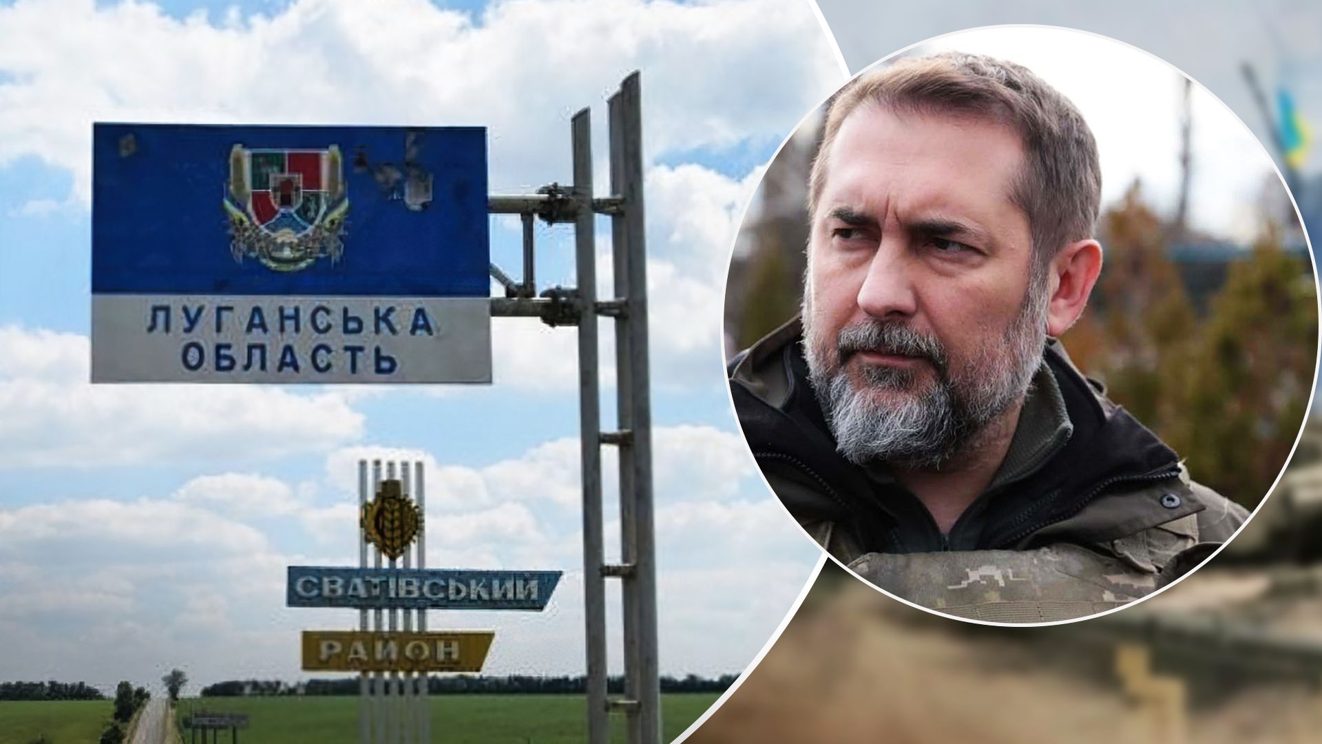 Гайдай уходит с должности главы Луганской ОВА - что известно
