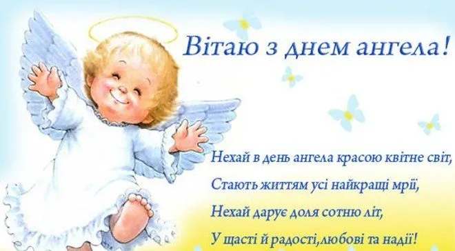 Чудові картини-привітання з Днем ангела Богдана для рідних