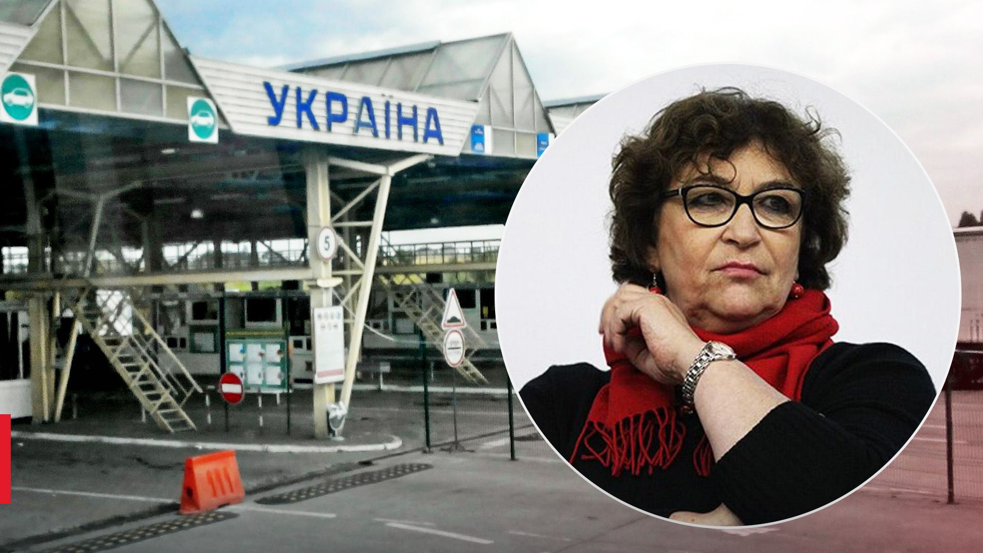 У ЗМІ з'ясували, як Вікторя Альбац потрапила в Україну 