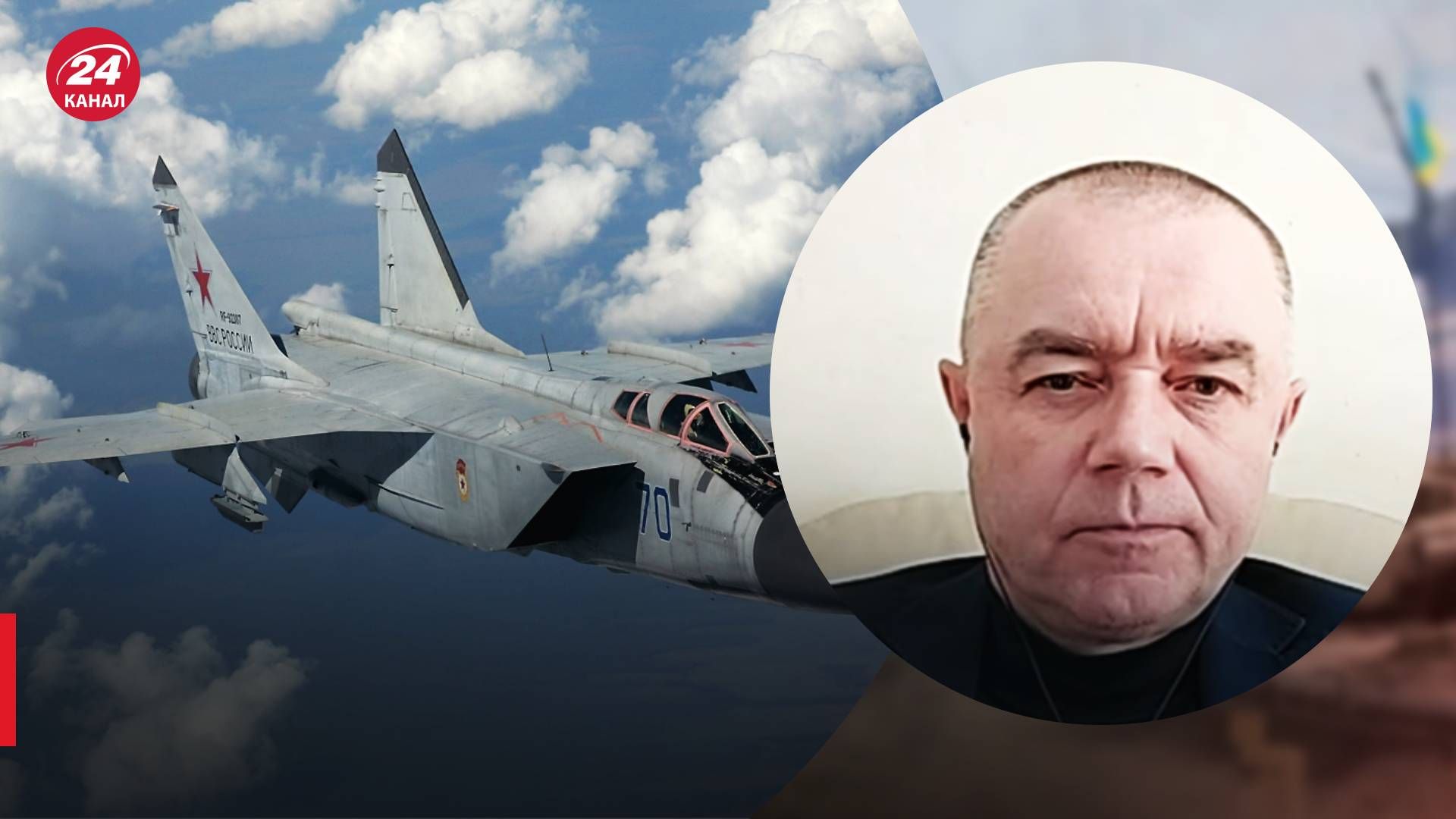 Воздушные тревоги 14 марта - Свитан объяснил тактику россиян - 24 Канал Воздушные тревоги 14 марта - Свитан объяснил тактику россиян - 24 Канал